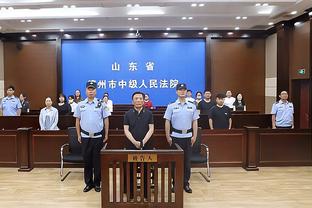 新利体育官方推荐截图4